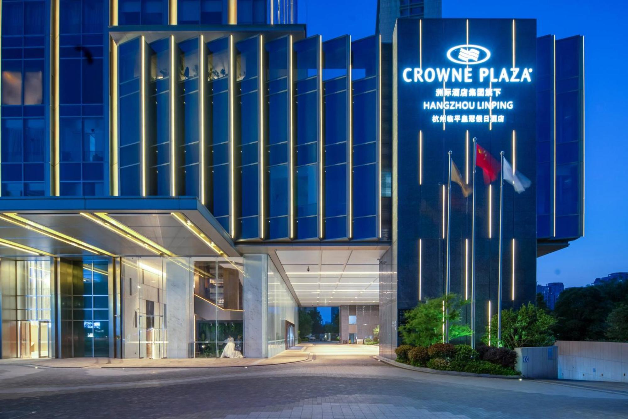 Crowne Plaza Hangzhou Linping By Ihg ภายนอก รูปภาพ