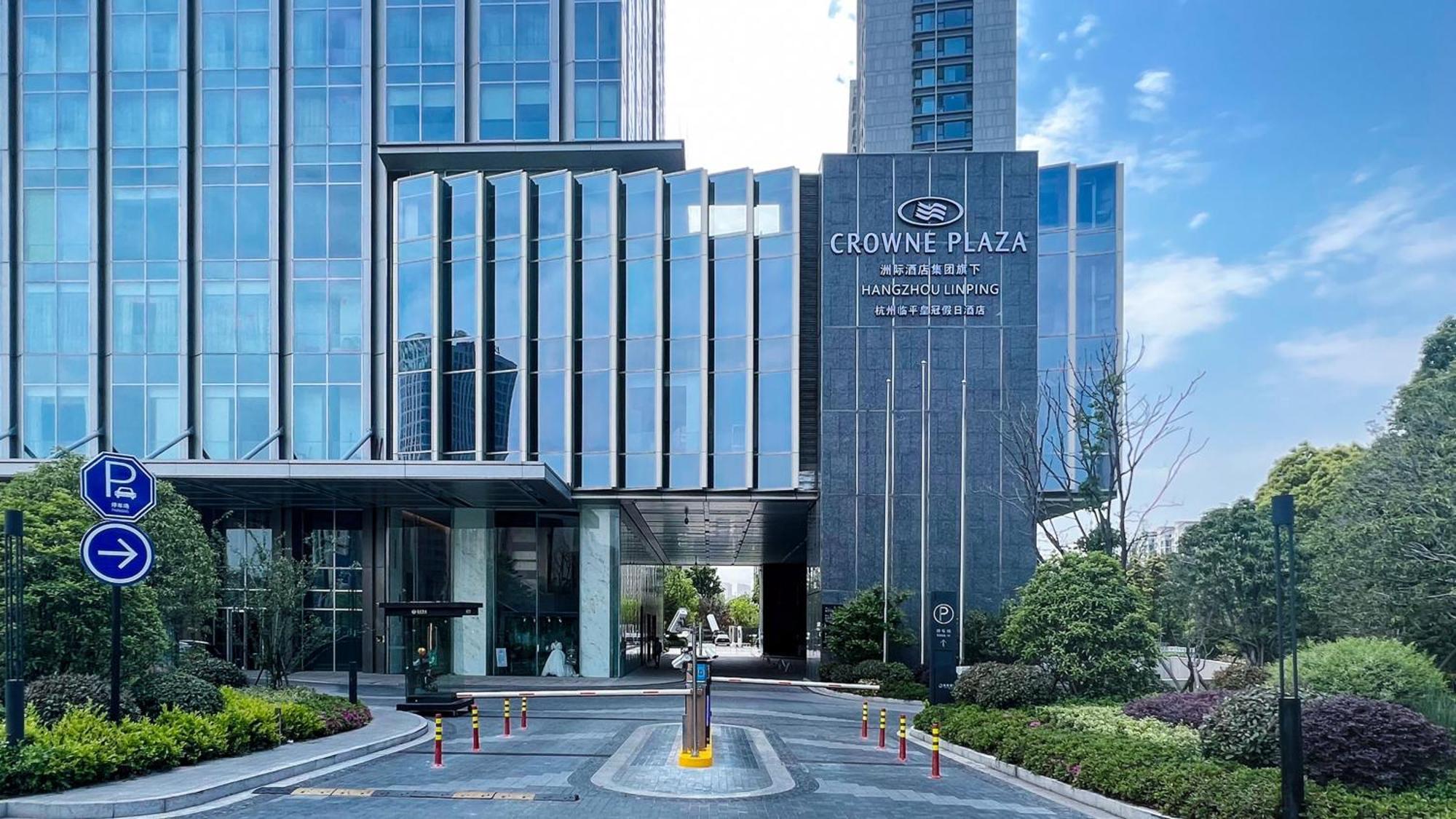 Crowne Plaza Hangzhou Linping By Ihg ภายนอก รูปภาพ